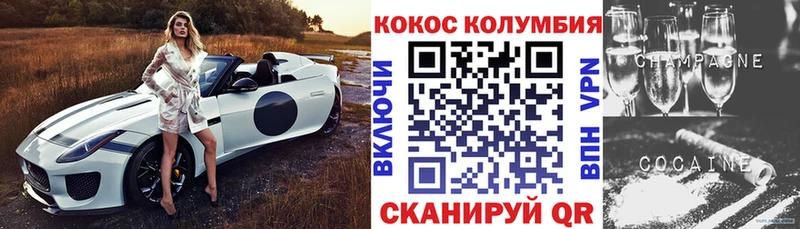 Что такое Димитровград Codein ГАШ Амфетамин Бошки Шишки Alpha-PVP