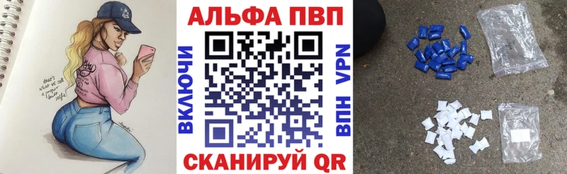 Alpha-PVP кристаллы  цены   Димитровград 