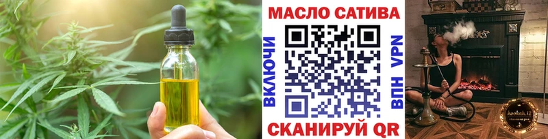 Еда ТГК марихуана  Димитровград 
