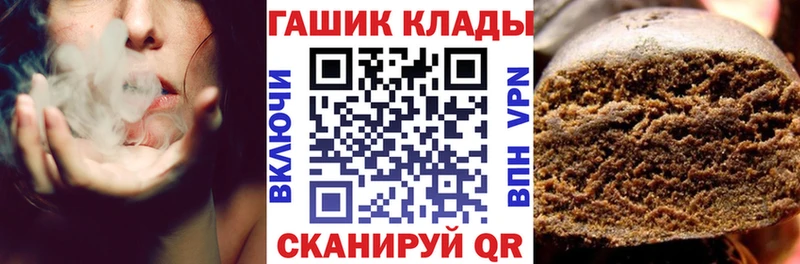 ГАШ Cannabis  наркотики  Димитровград 
