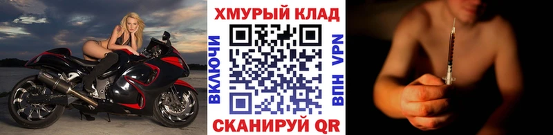 Героин Афган  закладки  Димитровград 