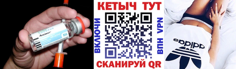КЕТАМИН ketamine  Димитровград 