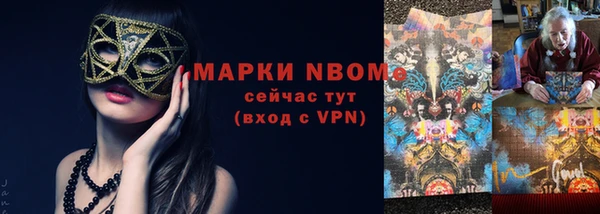 мефедрон VHQ Абинск