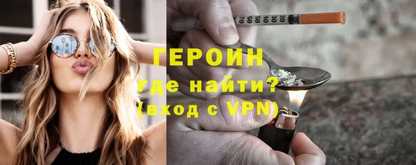 прущие грибы Абаза