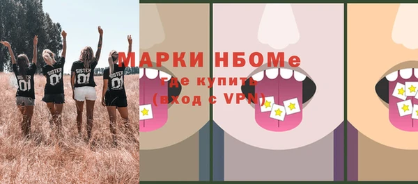 mix Алексин