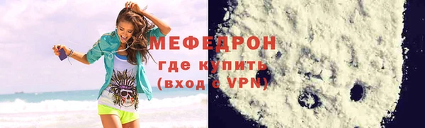 мефедрон VHQ Абинск