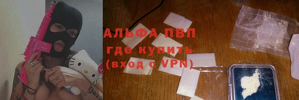 мефедрон VHQ Абинск