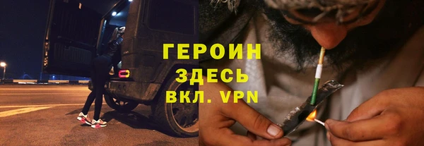 прущие грибы Алзамай