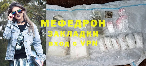 мефедрон VHQ Абинск