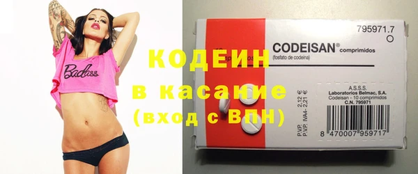 бутират Алексеевка