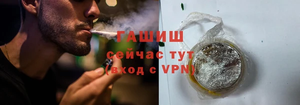 кокаин VHQ Армянск