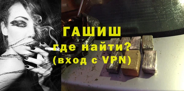мефедрон VHQ Абинск
