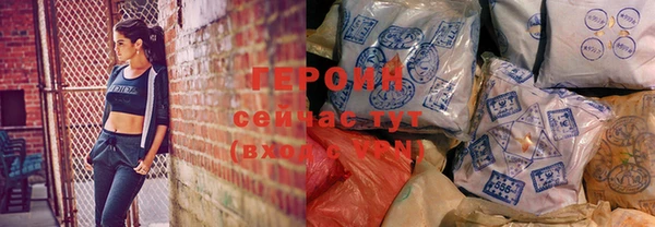 прущие грибы Абаза