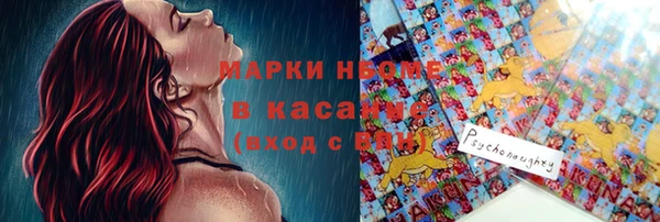 бутират Алексеевка
