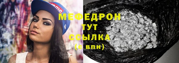 прущие грибы Абаза