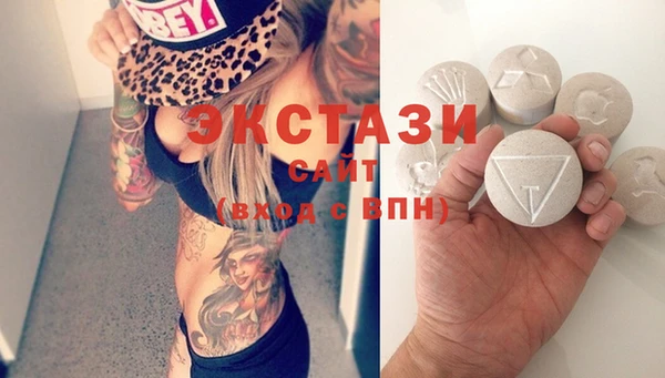 марки nbome Абдулино