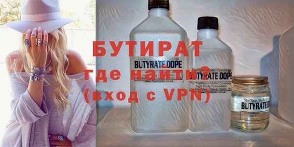 марки nbome Абдулино