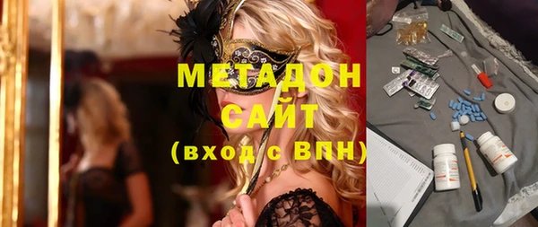 марки nbome Абдулино