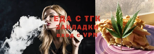 мефедрон VHQ Абинск