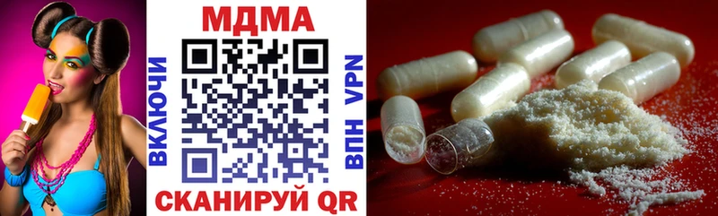МДМА кристаллы  Димитровград 