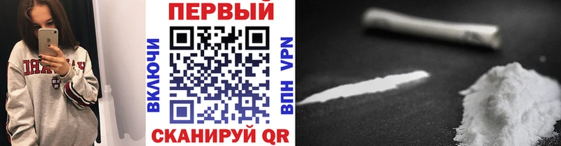 Первитин кристалл  гидра онион  Димитровград 